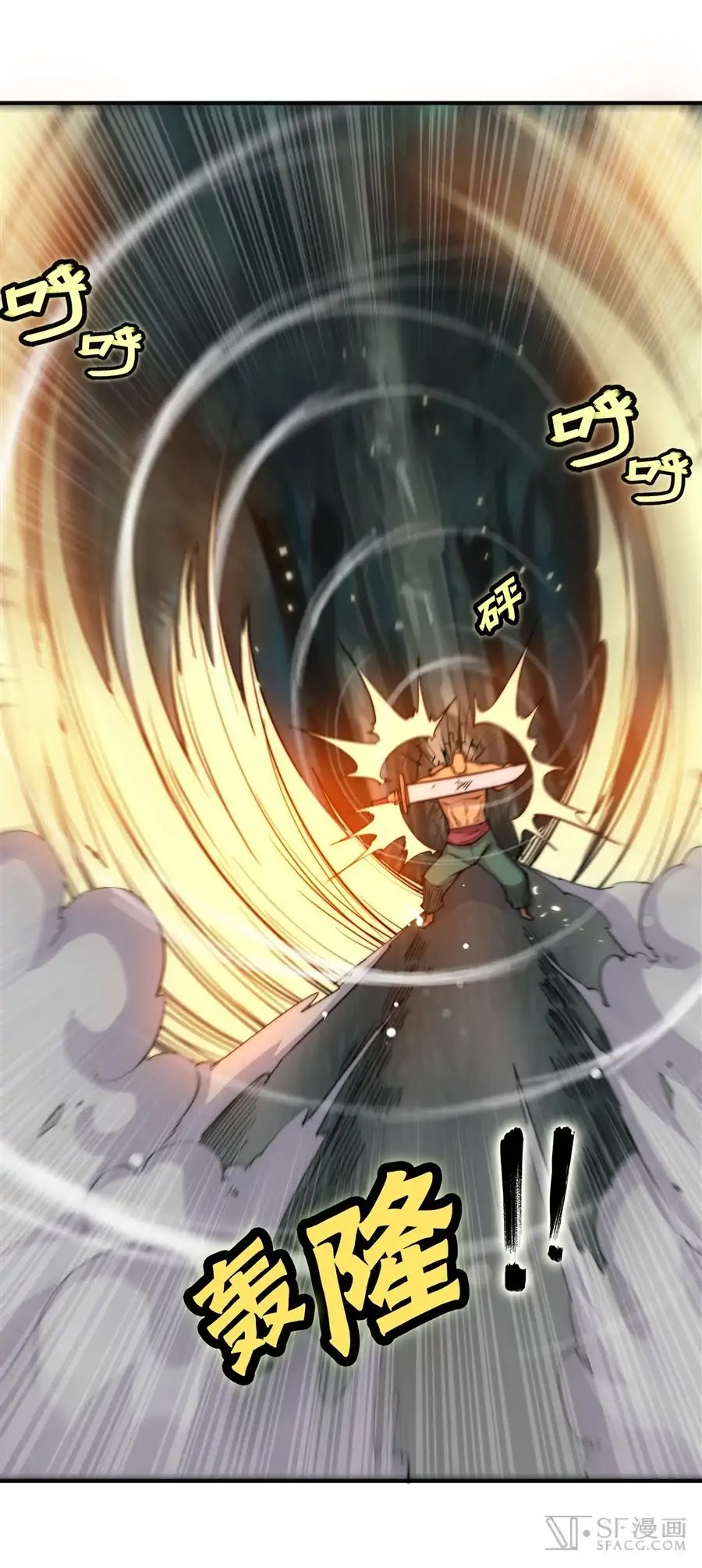 The Master of Martial Arts Retired Life Chapter 75 page 40 - Chapter 75