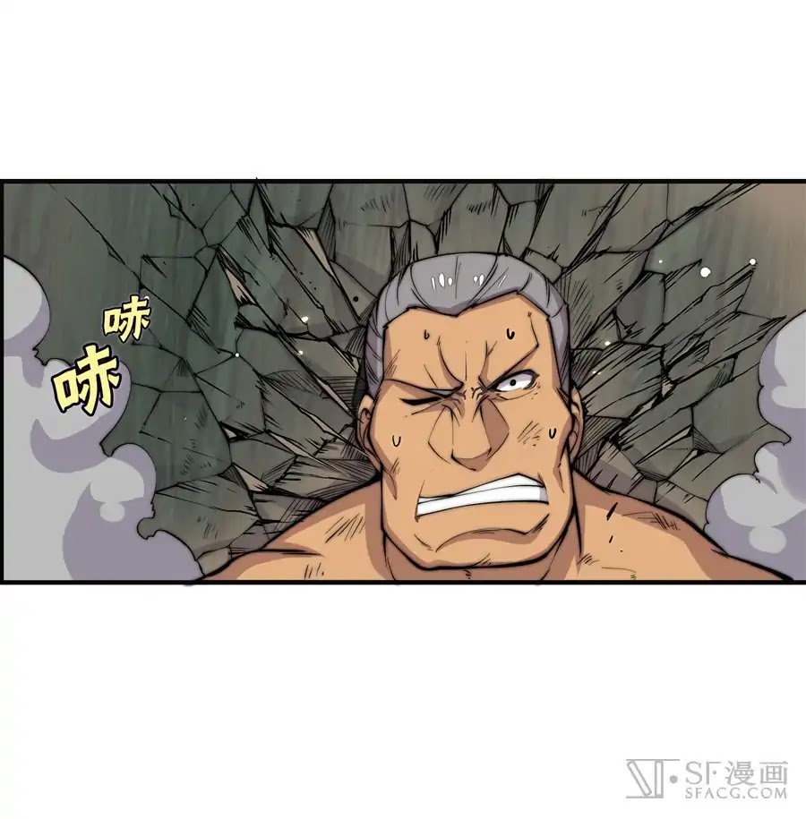 The Master of Martial Arts Retired Life Chapter 75 page 41 - Chapter 75