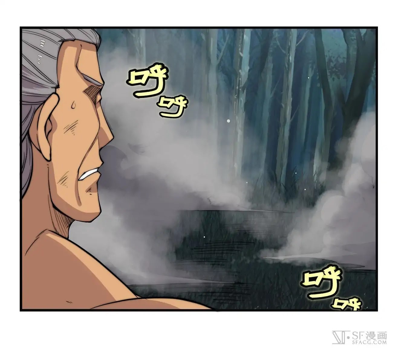 The Master of Martial Arts Retired Life Chapter 75 page 44 - Chapter 75