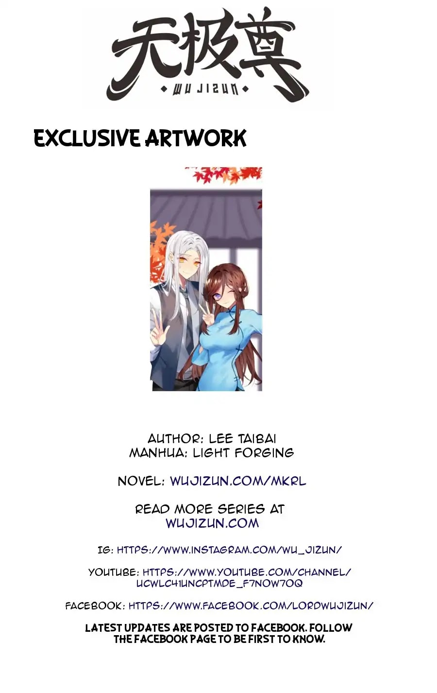 The Master of Martial Arts Retired Life Chapter 75 page 46 - Chapter 75