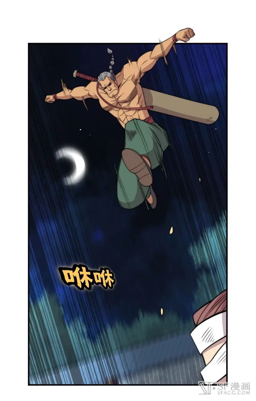 The Master of Martial Arts Retired Life Chapter 75 page 5 - Chapter 75