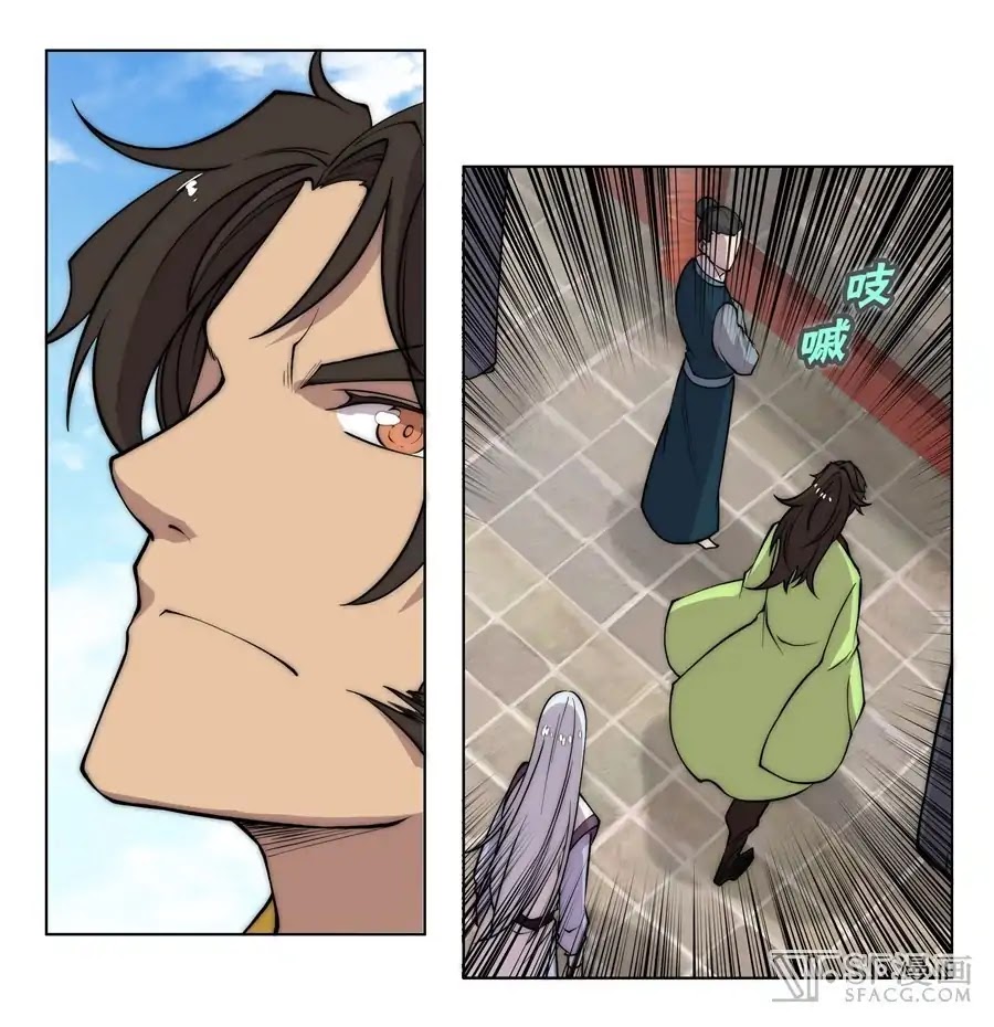 The Master of Martial Arts Retired Life Chapter 76 page 21 - Chapter 76