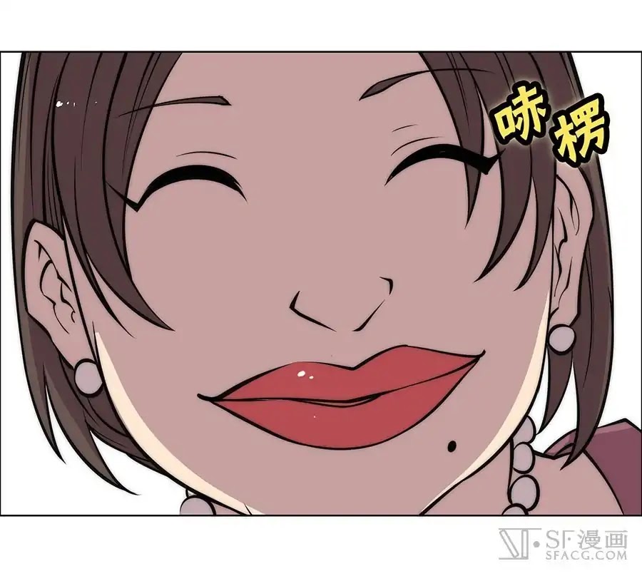The Master of Martial Arts Retired Life Chapter 76 page 22 - Chapter 76