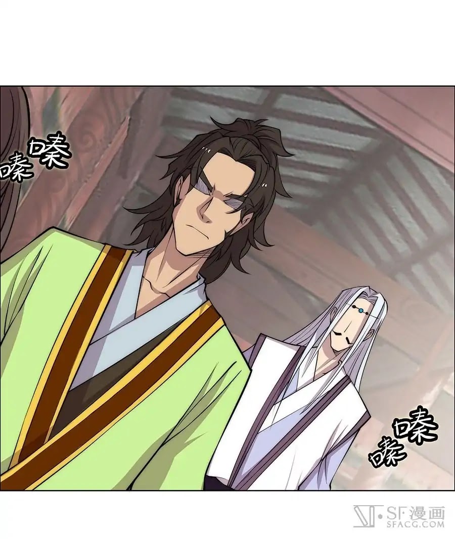 The Master of Martial Arts Retired Life Chapter 76 page 26 - Chapter 76