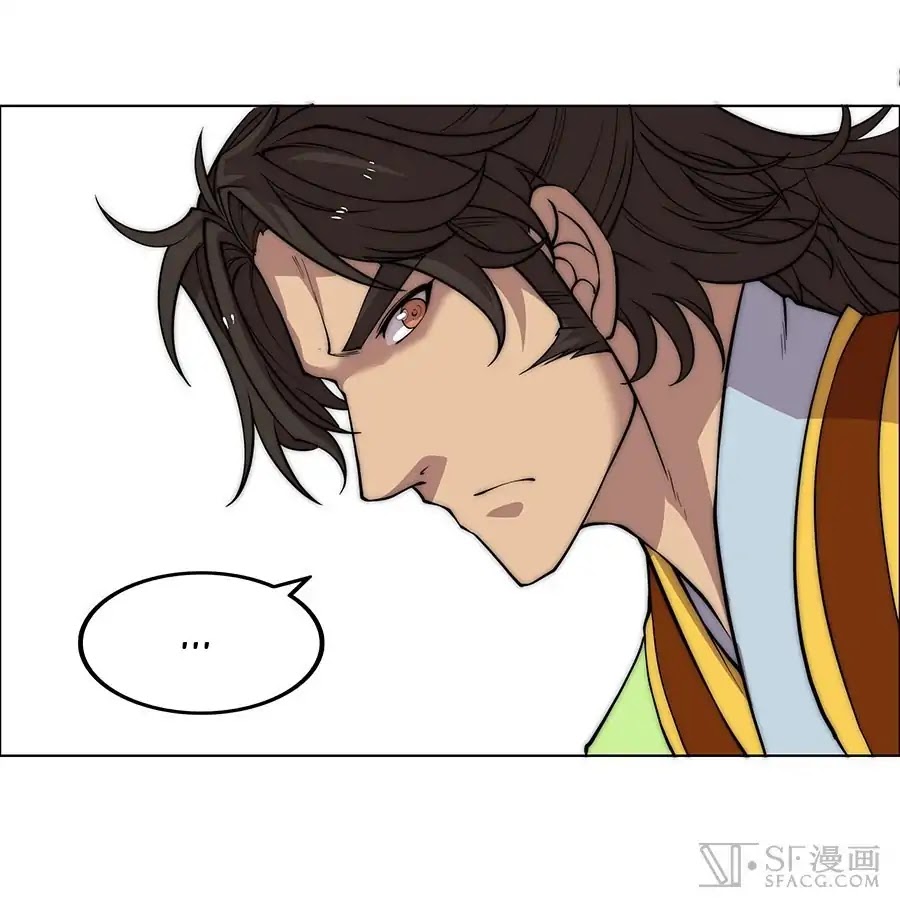 The Master of Martial Arts Retired Life Chapter 76 page 30 - Chapter 76