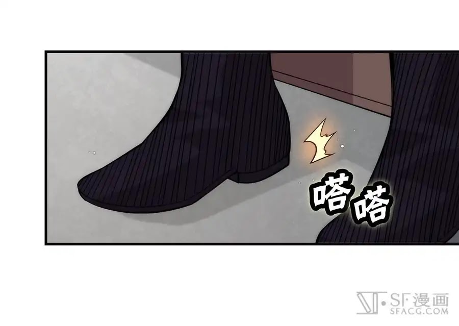 The Master of Martial Arts Retired Life Chapter 76 page 4 - Chapter 76