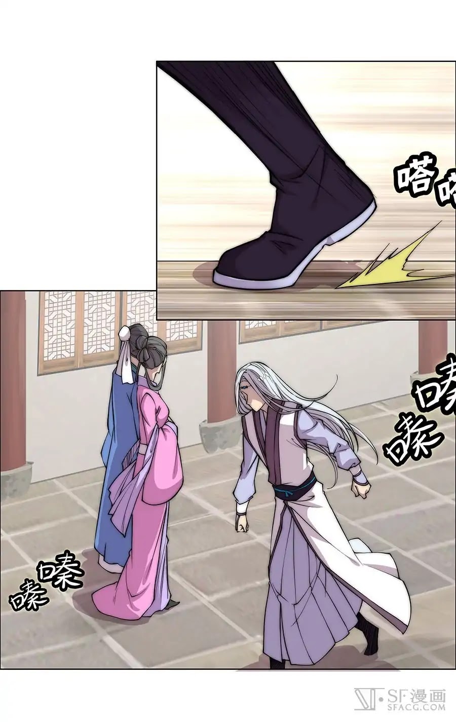 The Master of Martial Arts Retired Life Chapter 76 page 40 - Chapter 76