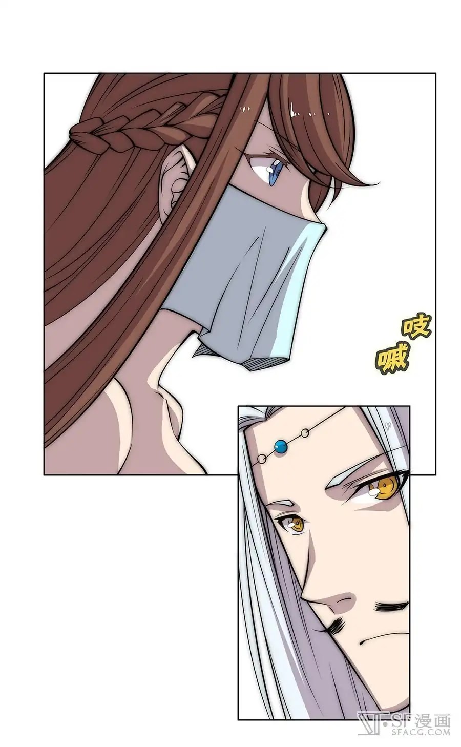 The Master of Martial Arts Retired Life Chapter 76 page 42 - Chapter 76