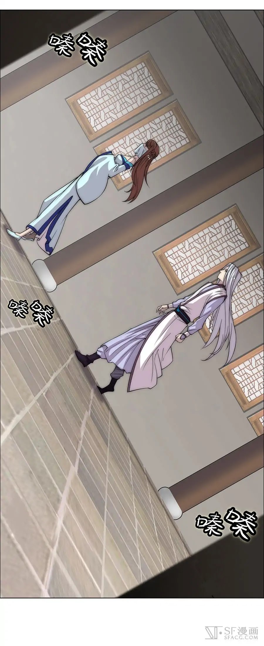 The Master of Martial Arts Retired Life Chapter 76 page 43 - Chapter 76