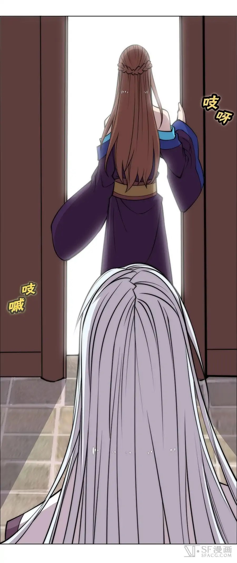The Master of Martial Arts Retired Life Chapter 76 page 44 - Chapter 76