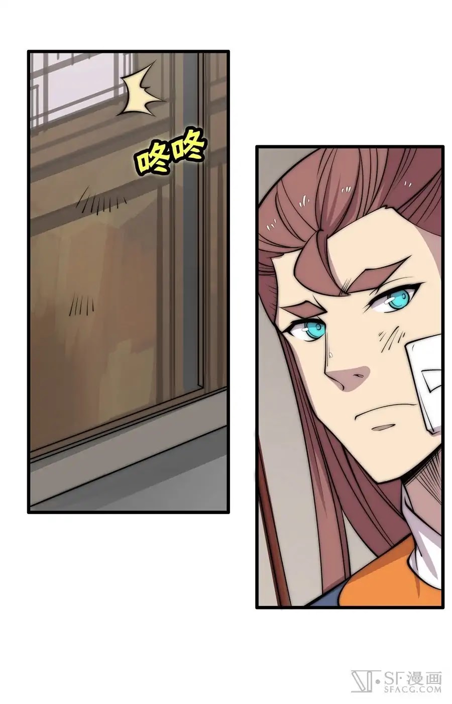 The Master of Martial Arts Retired Life Chapter 76 page 7 - Chapter 76