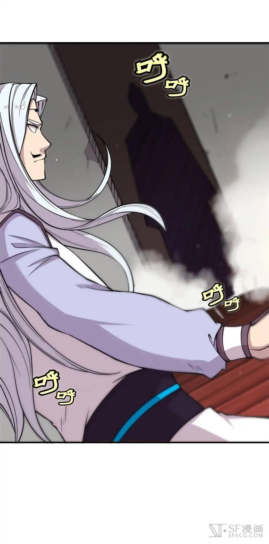 The Master of Martial Arts Retired Life Chapter 77 page 16 - Chapter 77