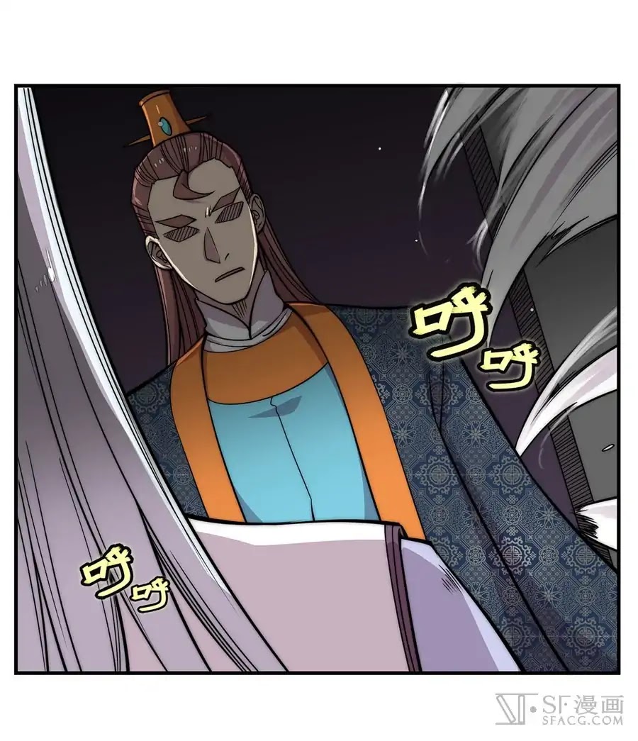 The Master of Martial Arts Retired Life Chapter 77 page 23 - Chapter 77