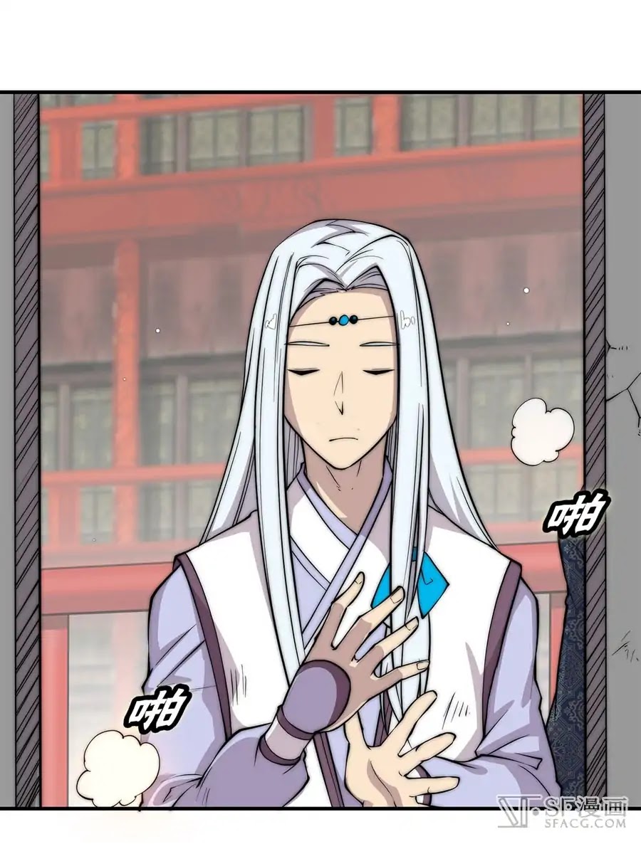 The Master of Martial Arts Retired Life Chapter 77 page 29 - Chapter 77