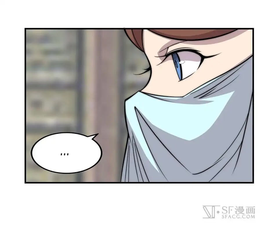 The Master of Martial Arts Retired Life Chapter 77 page 35 - Chapter 77