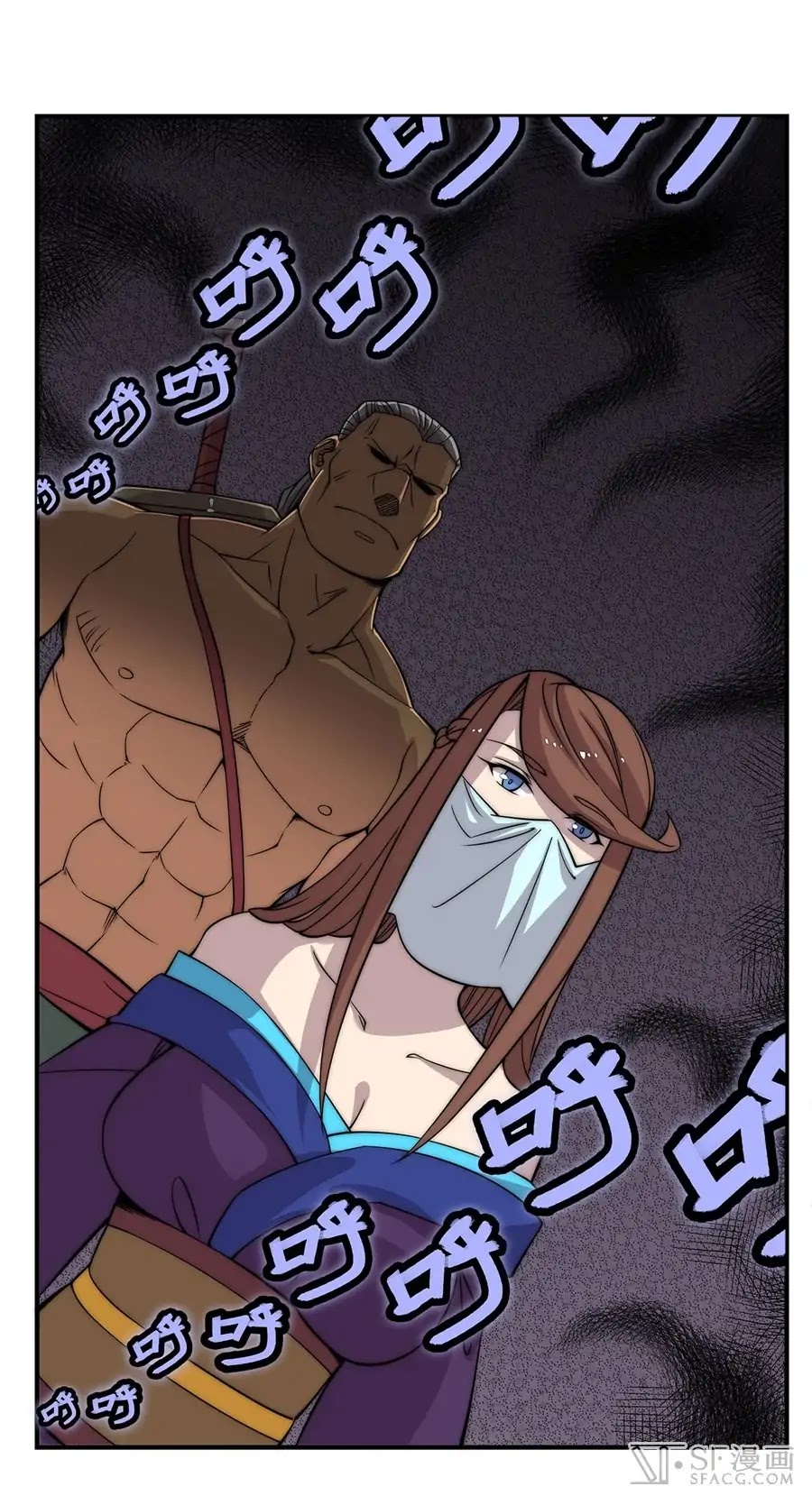 The Master of Martial Arts Retired Life Chapter 77 page 38 - Chapter 77