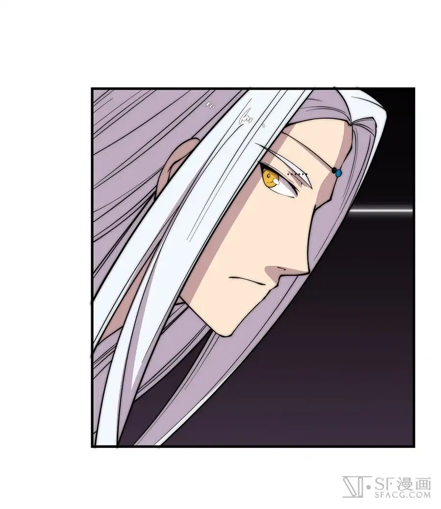 The Master of Martial Arts Retired Life Chapter 77 page 42 - Chapter 77