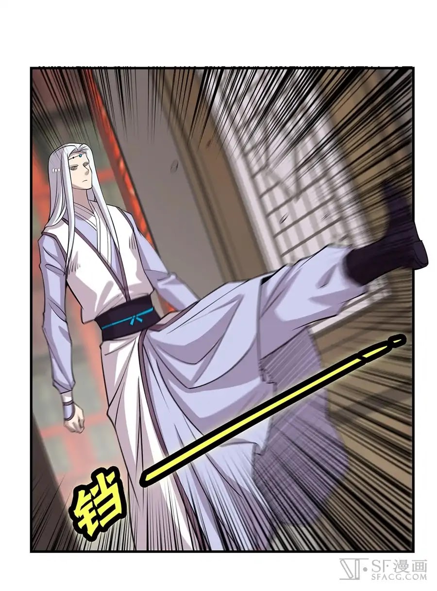 The Master of Martial Arts Retired Life Chapter 77 page 43 - Chapter 77