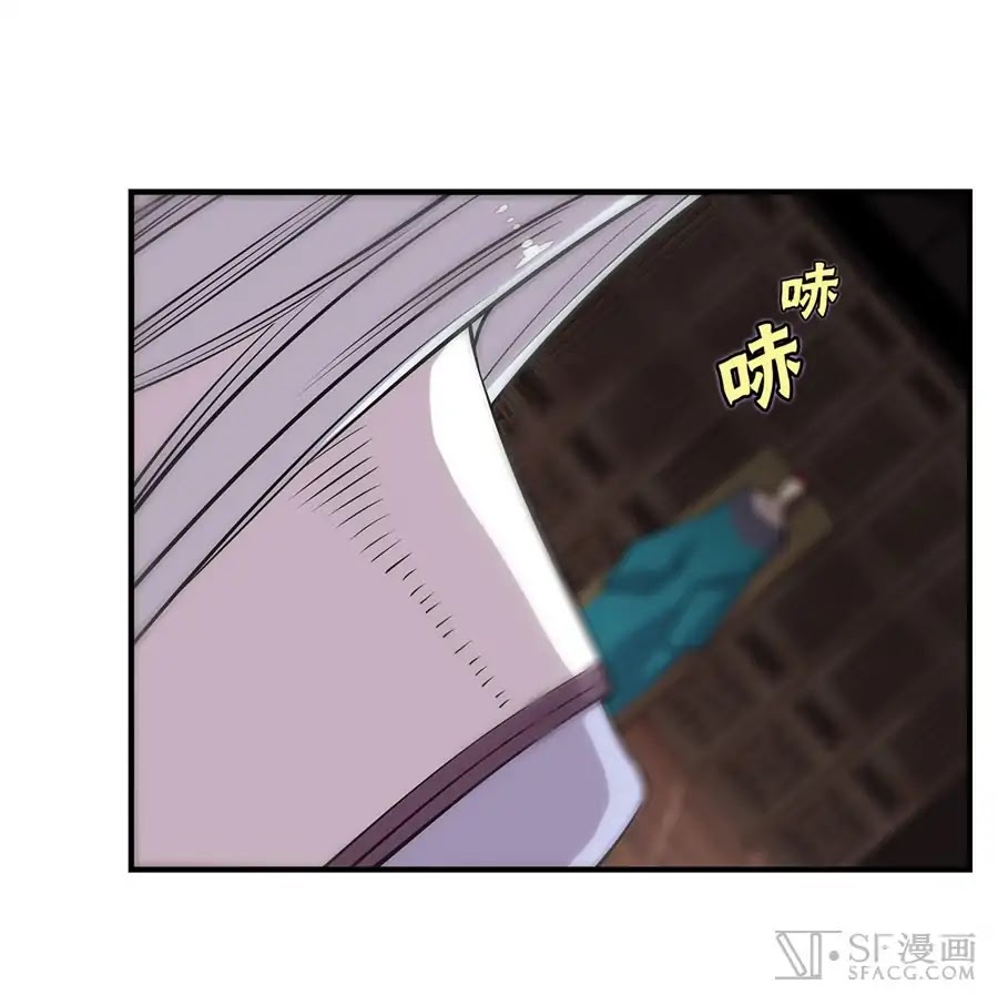 The Master of Martial Arts Retired Life Chapter 77 page 44 - Chapter 77
