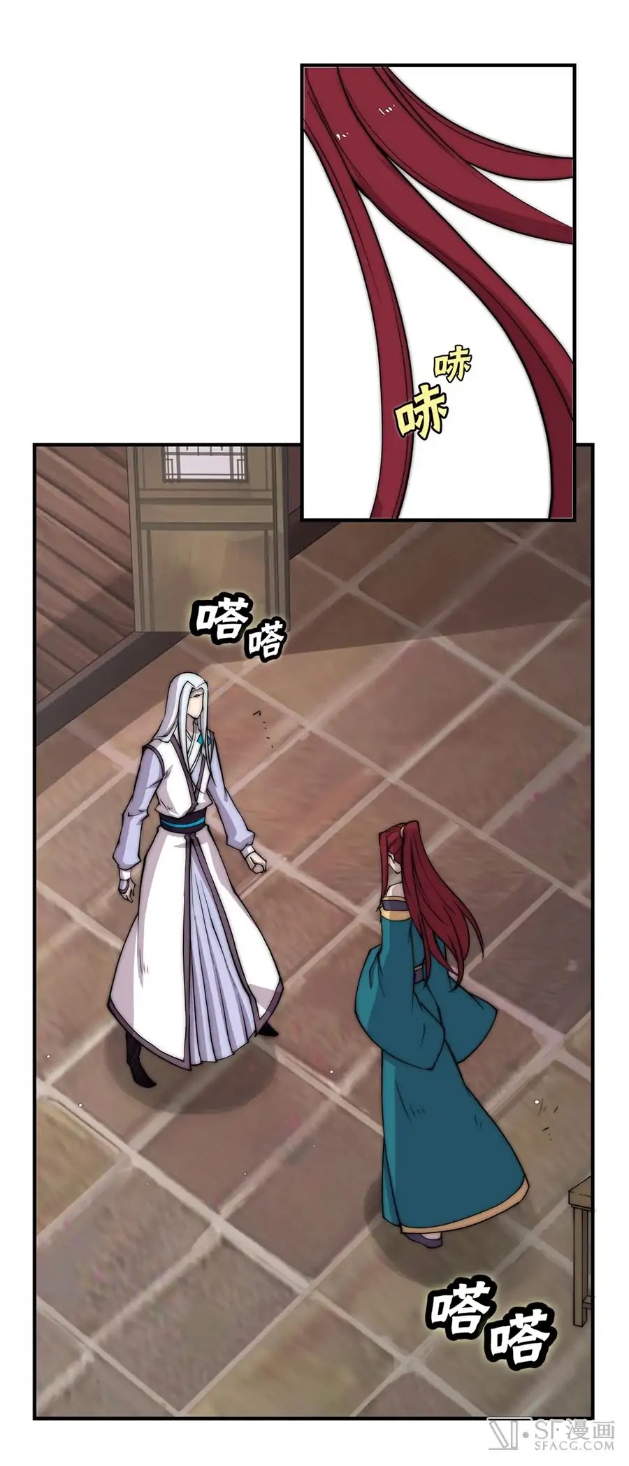 The Master of Martial Arts Retired Life Chapter 77 page 48 - Chapter 77