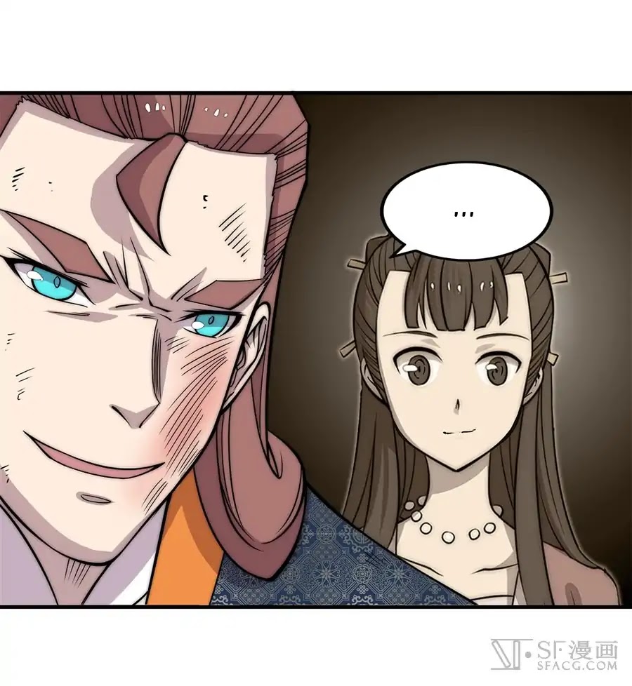The Master of Martial Arts Retired Life Chapter 77 page 53 - Chapter 77