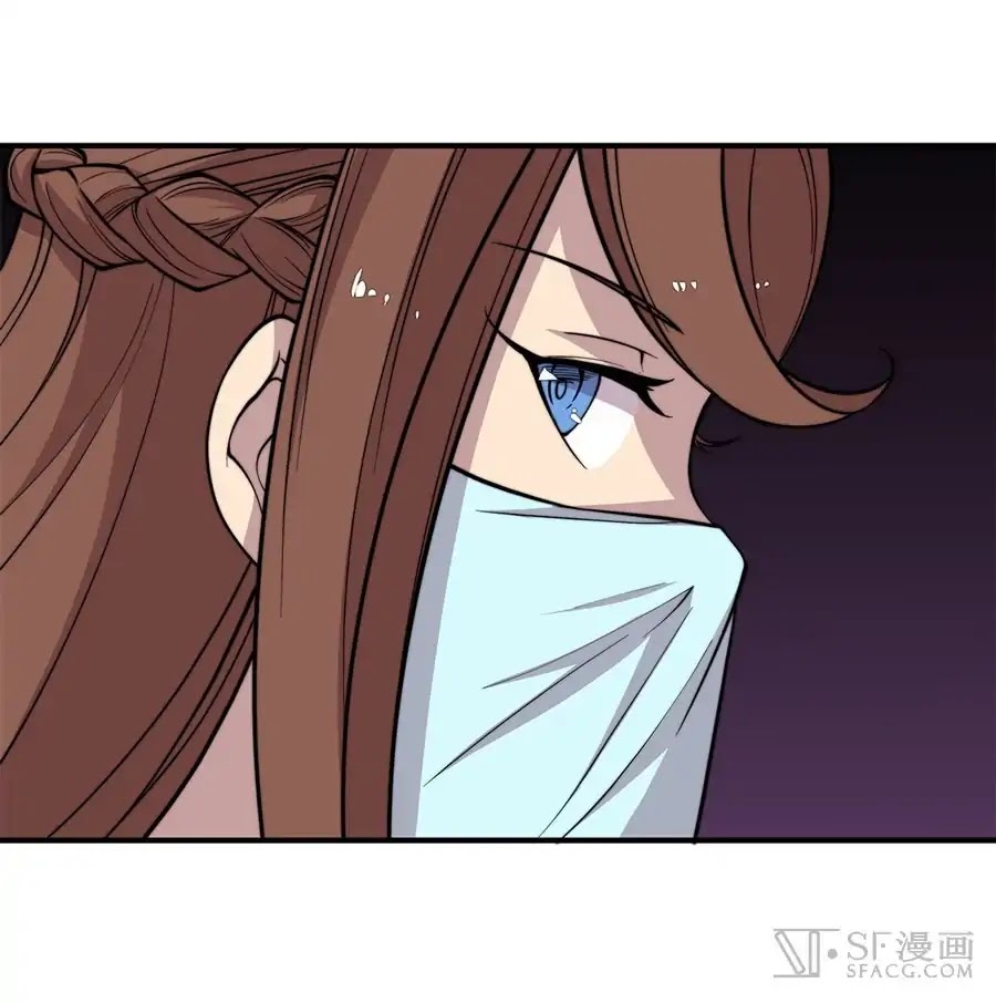 The Master of Martial Arts Retired Life Chapter 77 page 7 - Chapter 77
