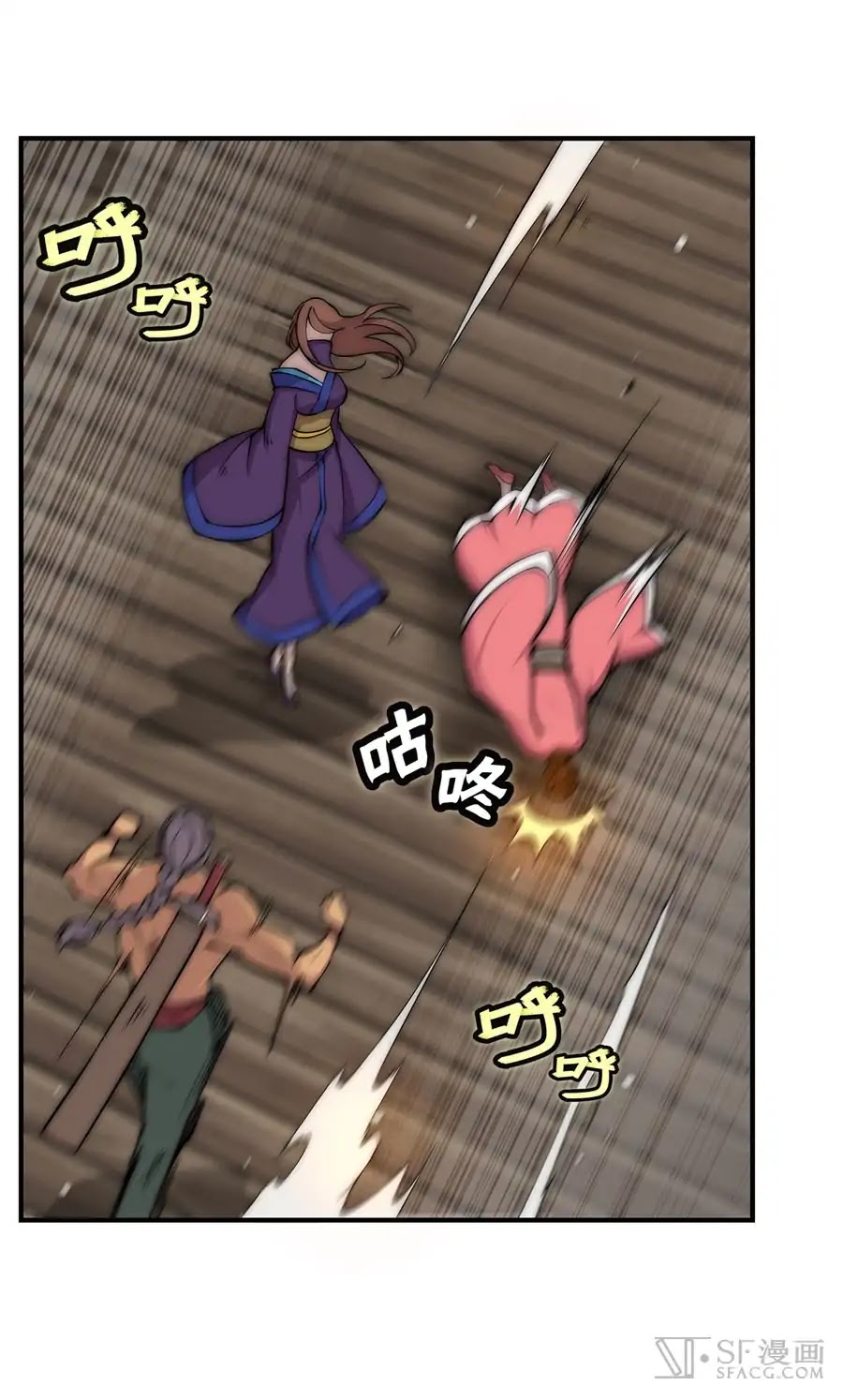 The Master of Martial Arts Retired Life Chapter 78 page 10 - Chapter 78