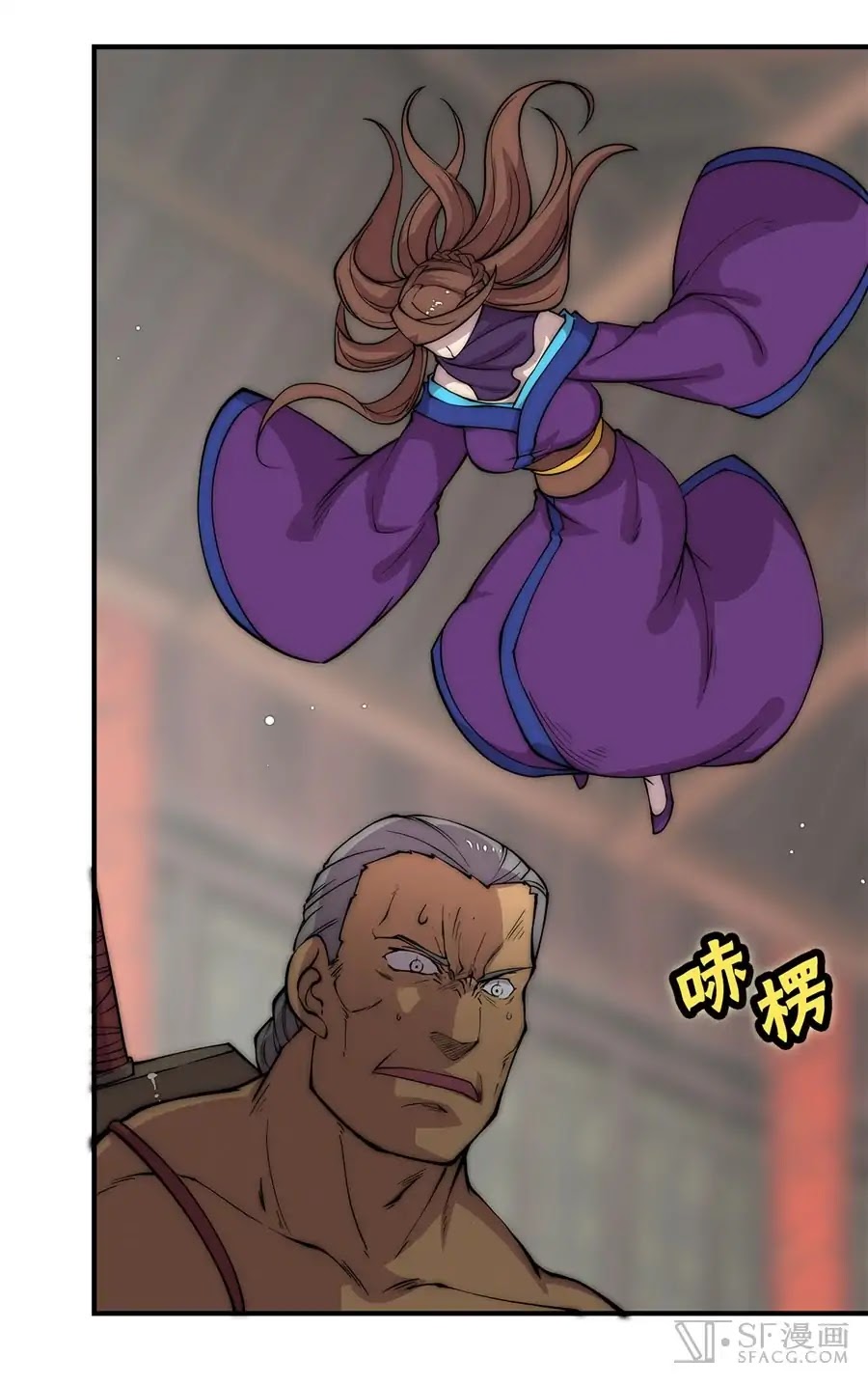 The Master of Martial Arts Retired Life Chapter 78 page 13 - Chapter 78