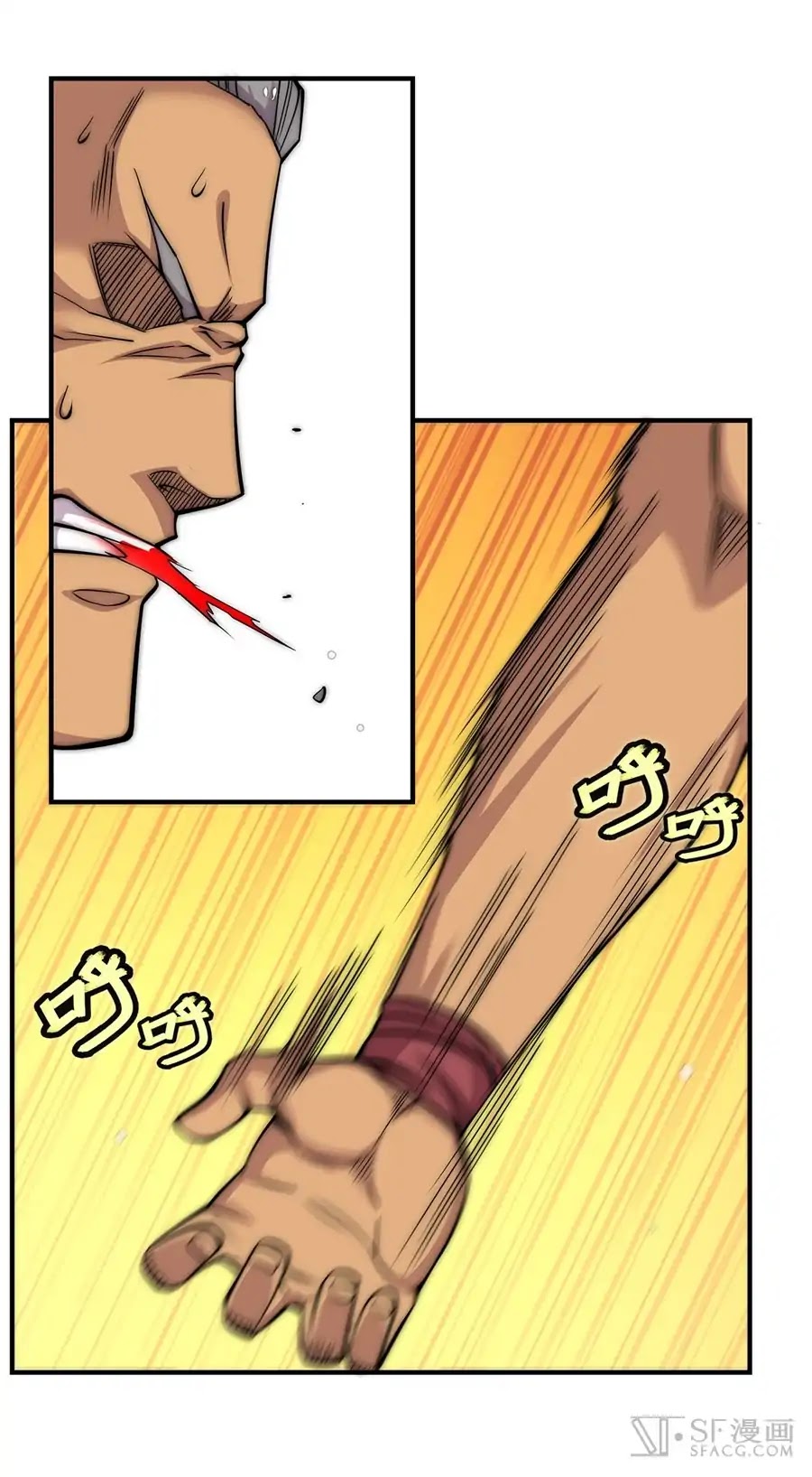 The Master of Martial Arts Retired Life Chapter 78 page 18 - Chapter 78