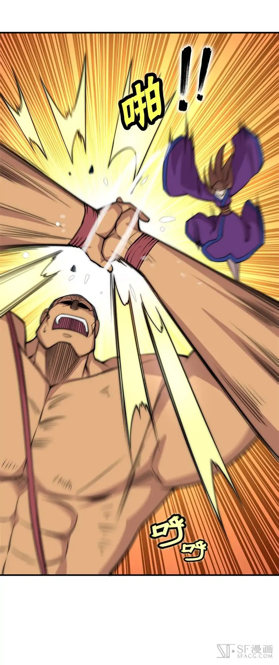The Master of Martial Arts Retired Life Chapter 78 page 19 - Chapter 78