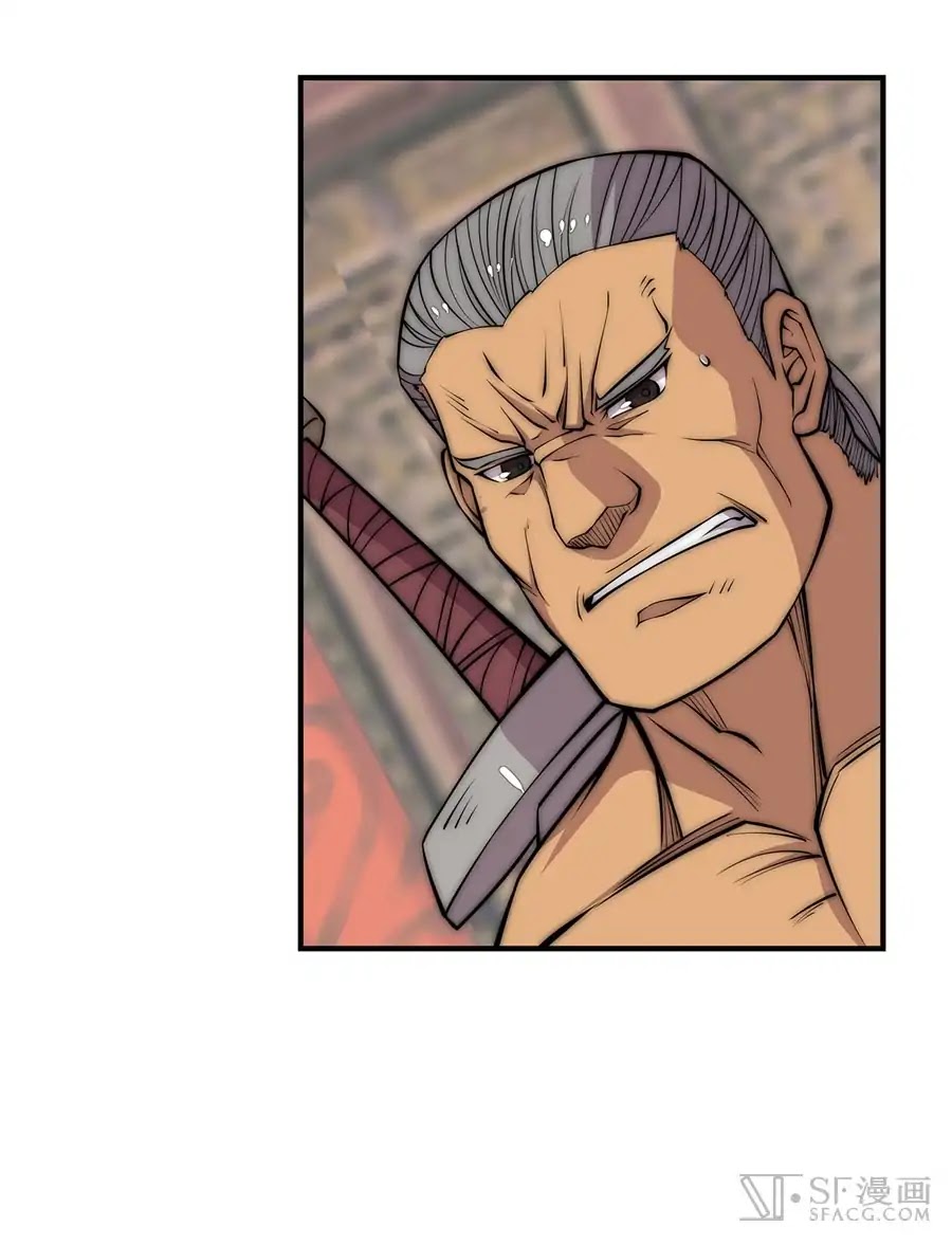 The Master of Martial Arts Retired Life Chapter 78 page 21 - Chapter 78