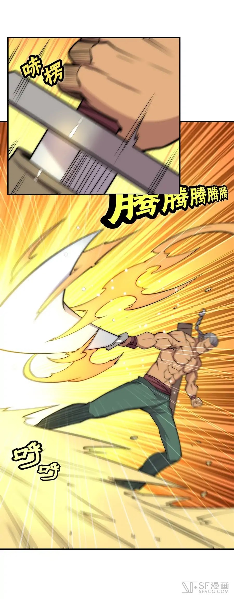 The Master of Martial Arts Retired Life Chapter 78 page 22 - Chapter 78