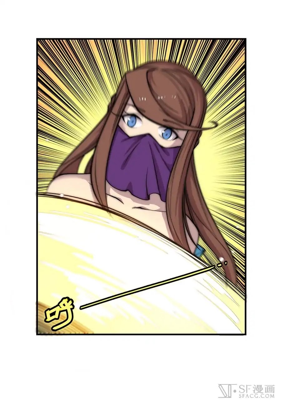 The Master of Martial Arts Retired Life Chapter 78 page 25 - Chapter 78