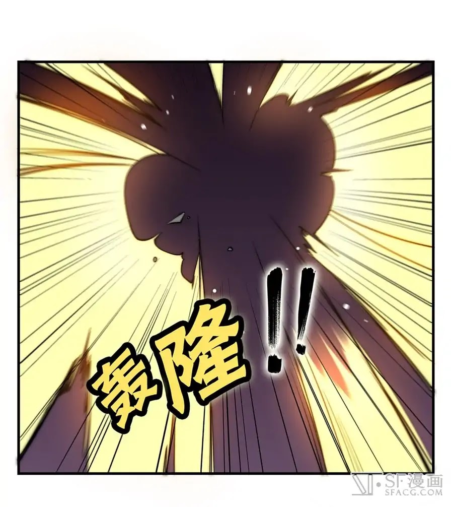 The Master of Martial Arts Retired Life Chapter 78 page 26 - Chapter 78
