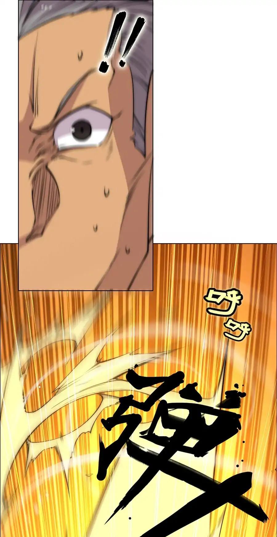 The Master of Martial Arts Retired Life Chapter 78 page 27 - Chapter 78