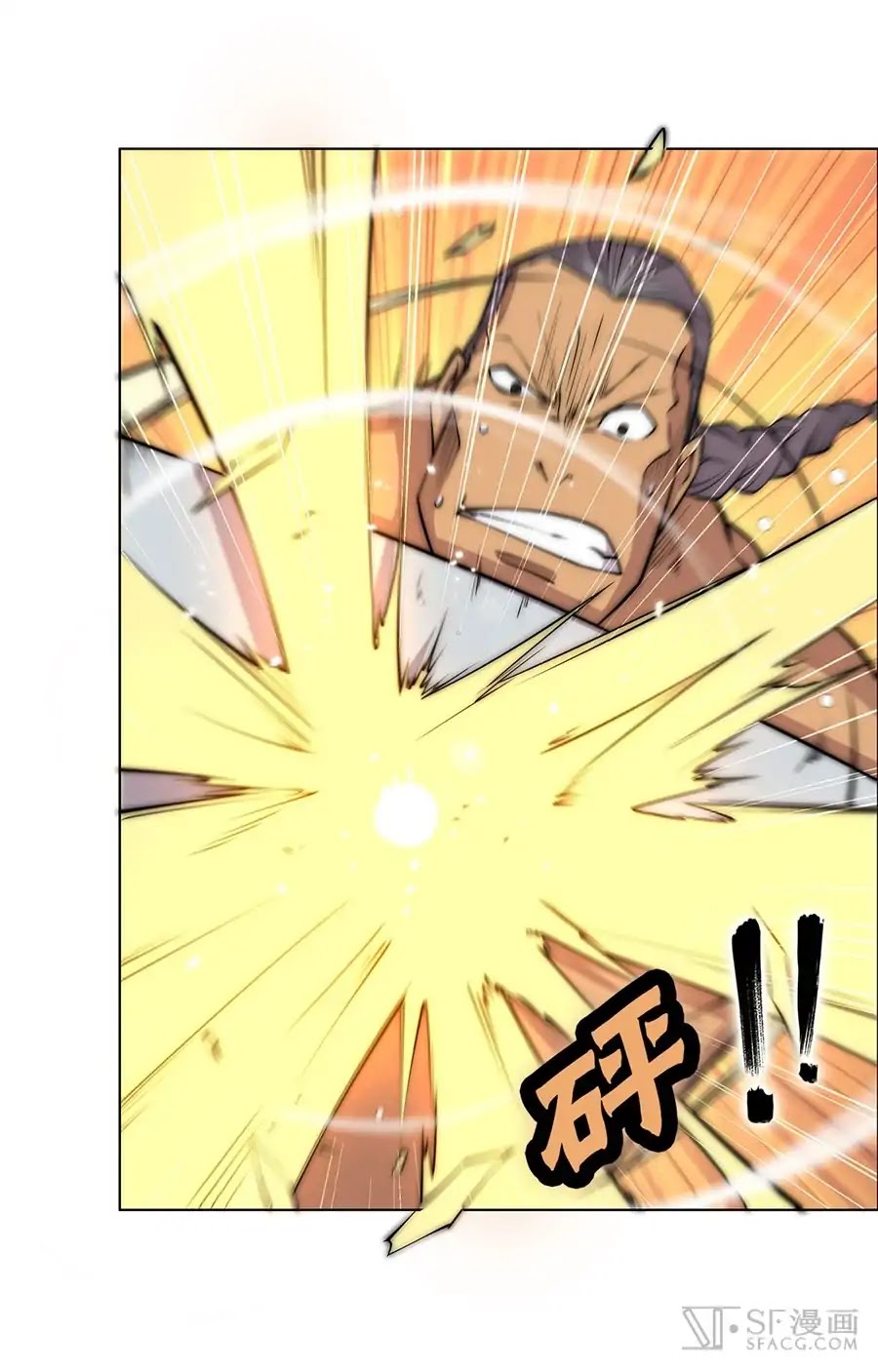 The Master of Martial Arts Retired Life Chapter 78 page 29 - Chapter 78