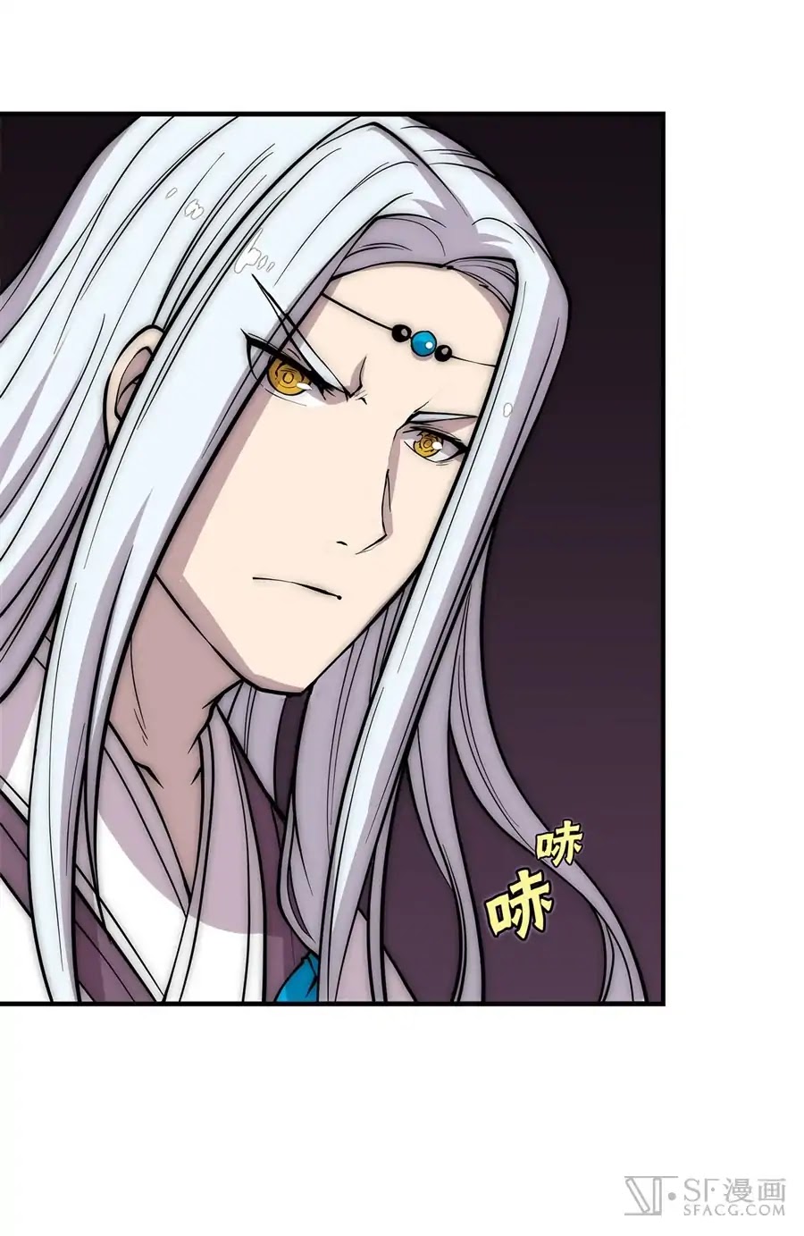 The Master of Martial Arts Retired Life Chapter 78 page 33 - Chapter 78