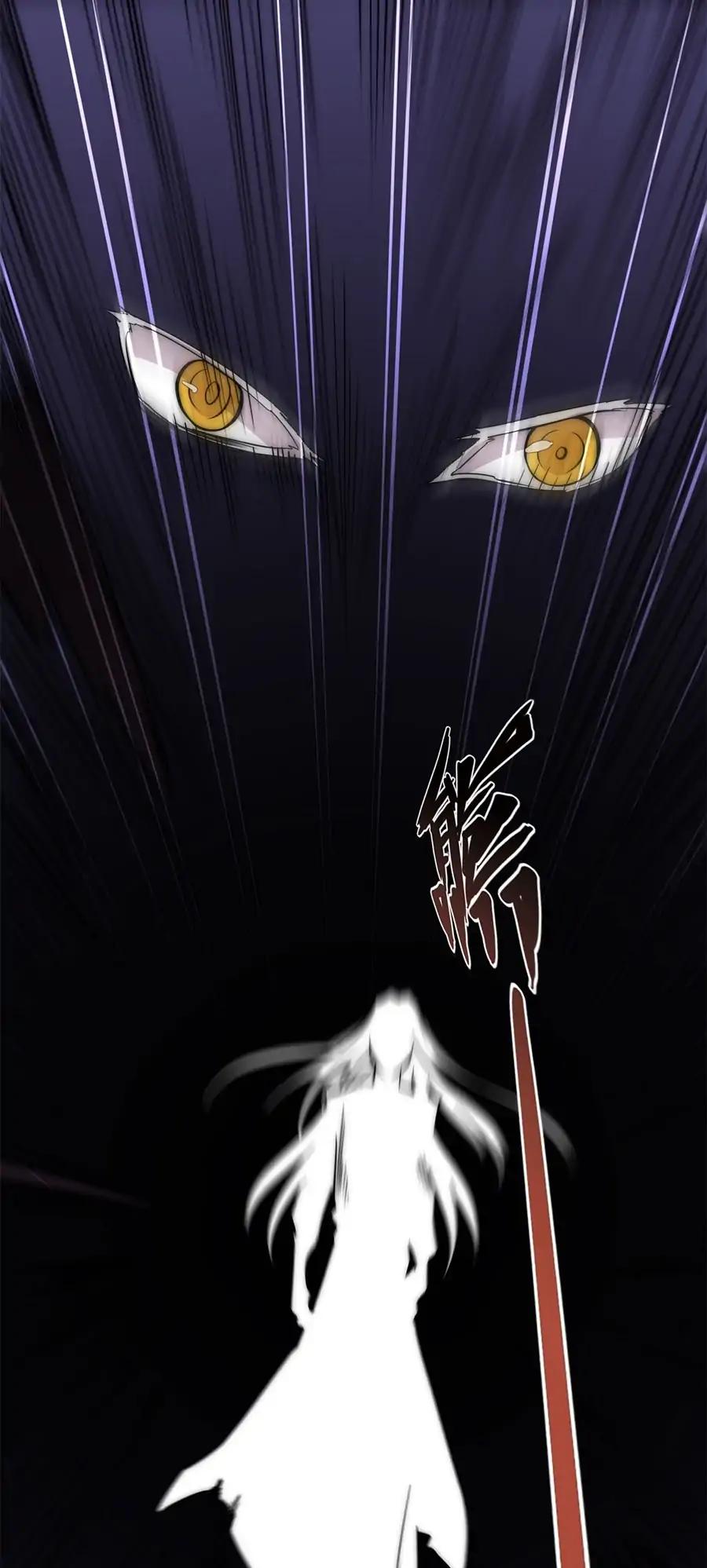 The Master of Martial Arts Retired Life Chapter 78 page 34 - Chapter 78