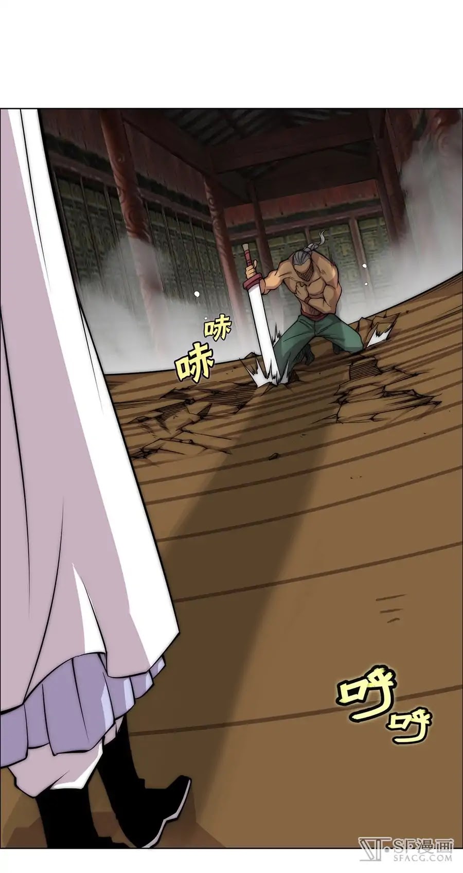 The Master of Martial Arts Retired Life Chapter 78 page 36 - Chapter 78