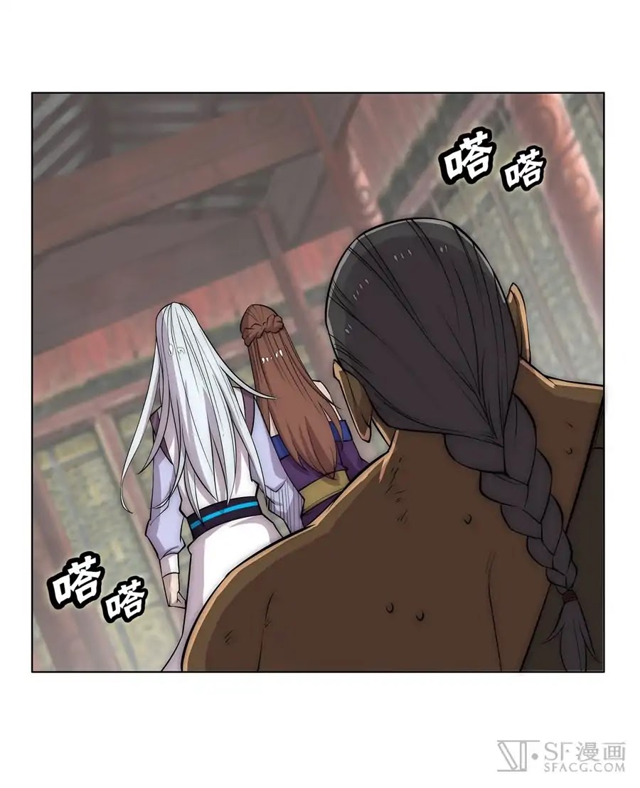 The Master of Martial Arts Retired Life Chapter 78 page 41 - Chapter 78