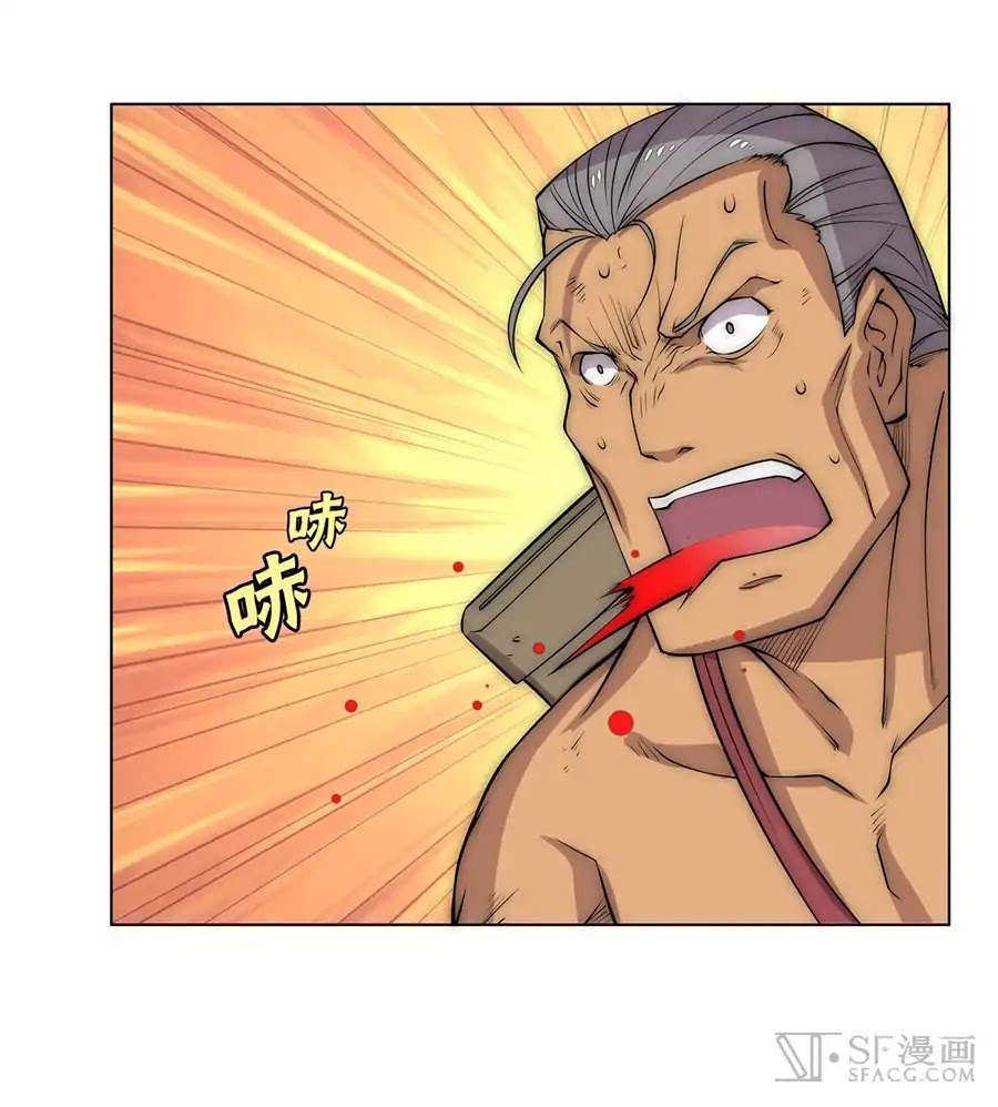 The Master of Martial Arts Retired Life Chapter 78 page 42 - Chapter 78