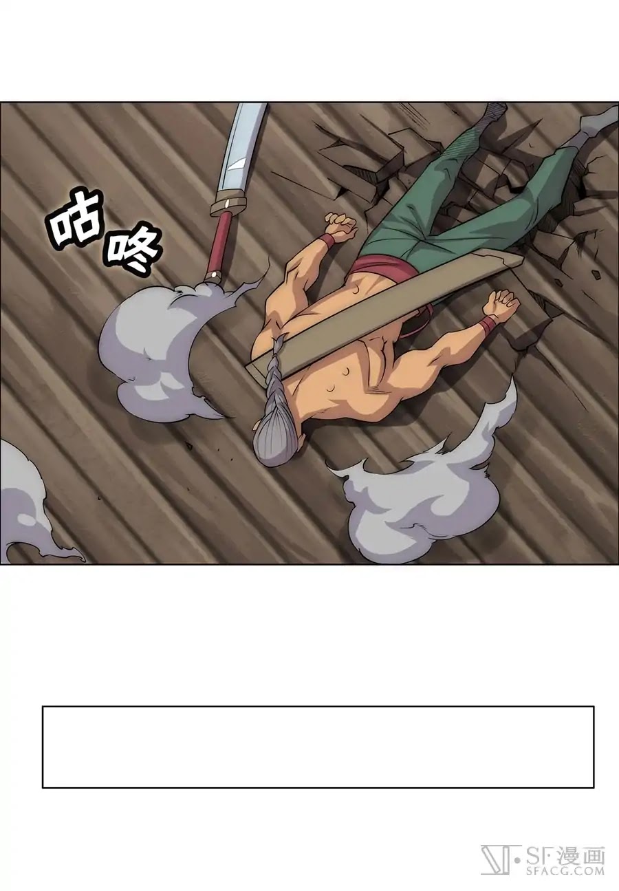 The Master of Martial Arts Retired Life Chapter 78 page 43 - Chapter 78