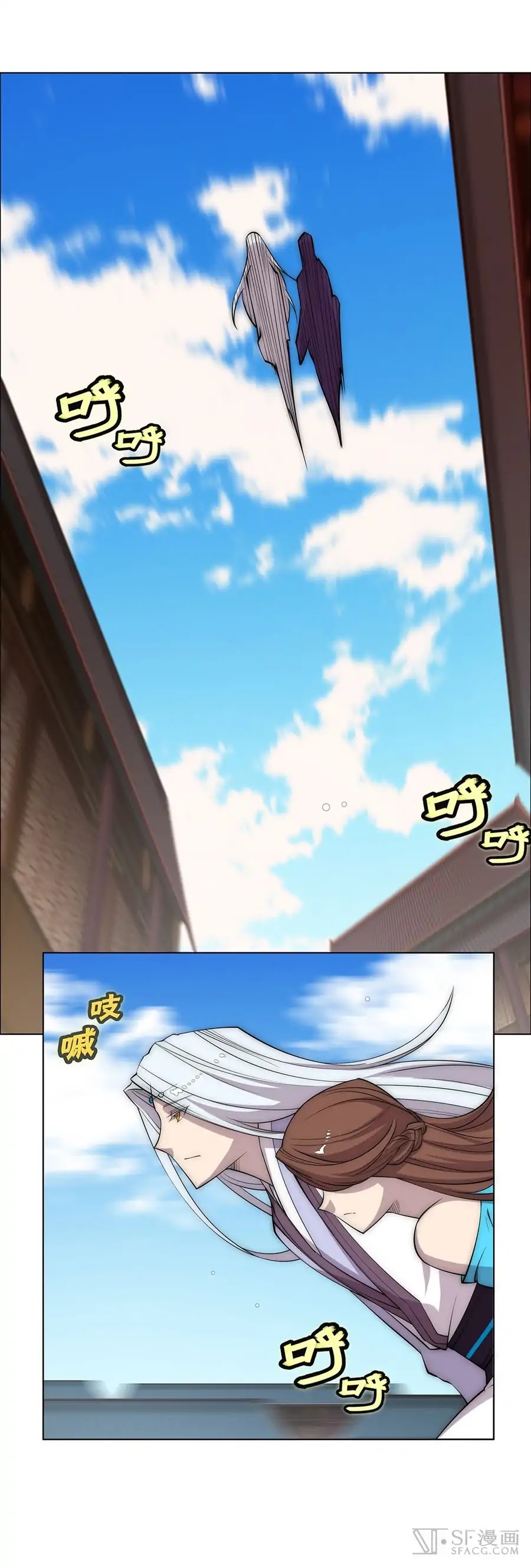 The Master of Martial Arts Retired Life Chapter 78 page 44 - Chapter 78