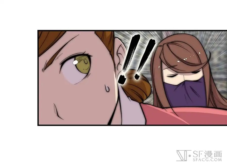 The Master of Martial Arts Retired Life Chapter 78 page 8 - Chapter 78