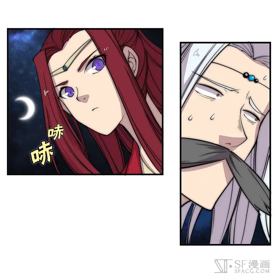 The Master of Martial Arts Retired Life Chapter 79 page 13 - Chapter 79