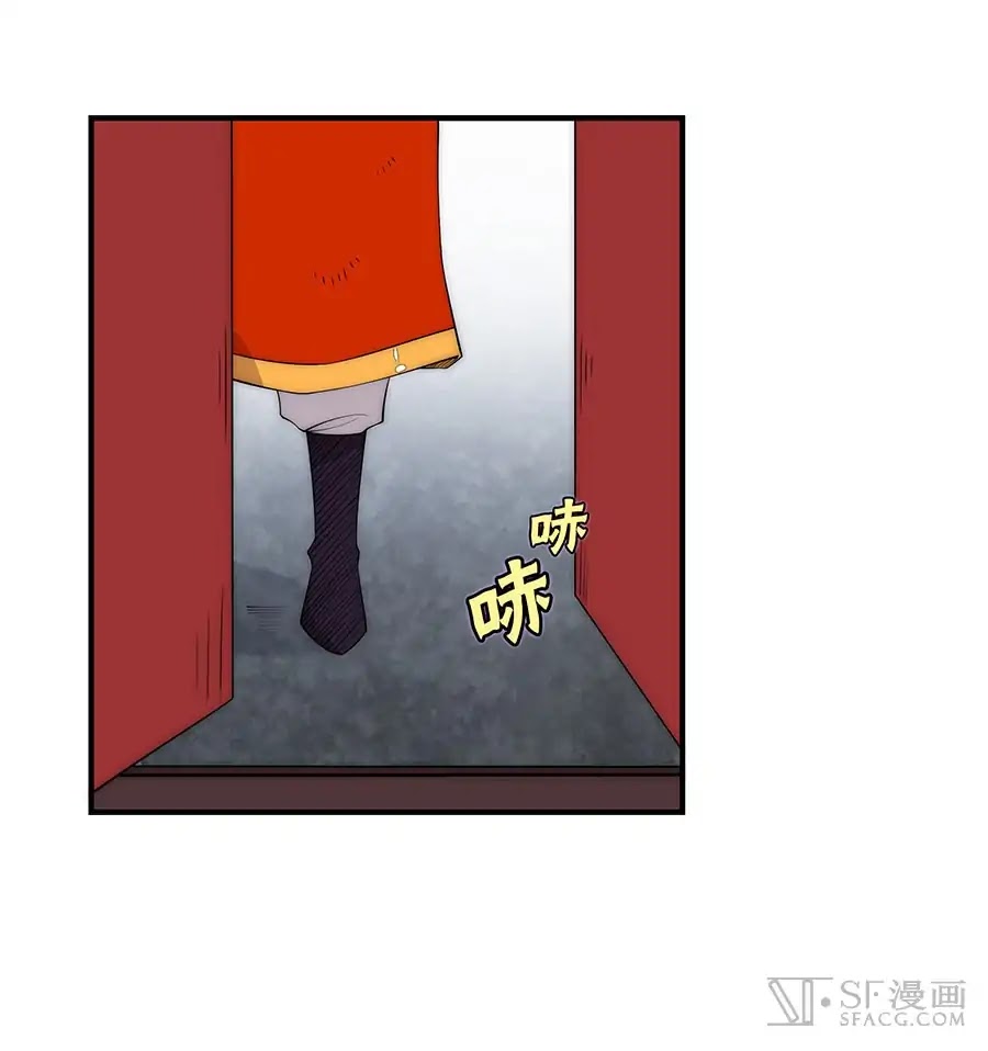 The Master of Martial Arts Retired Life Chapter 79 page 29 - Chapter 79
