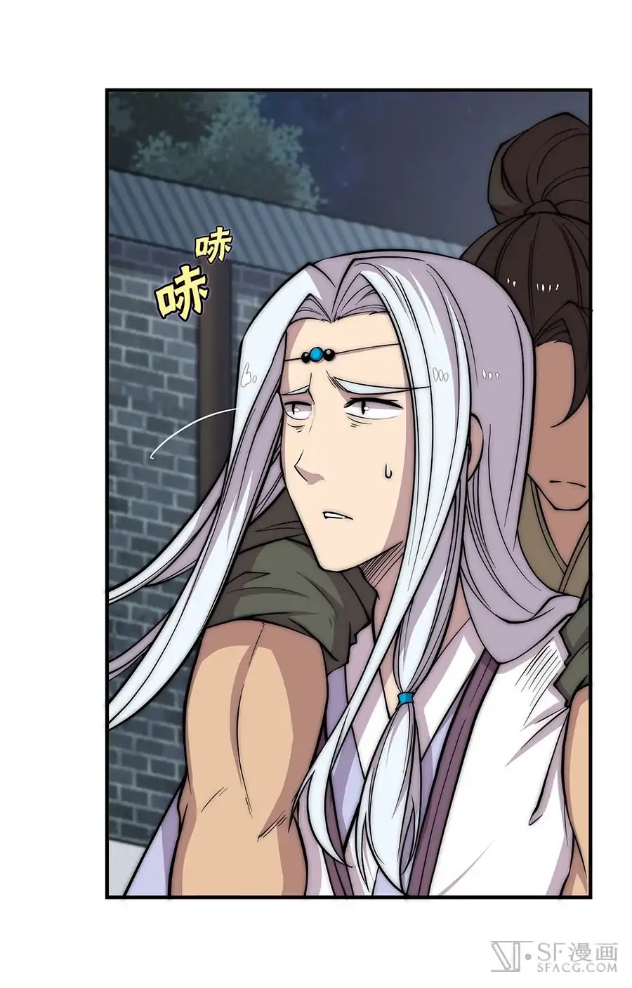 The Master of Martial Arts Retired Life Chapter 79 page 31 - Chapter 79