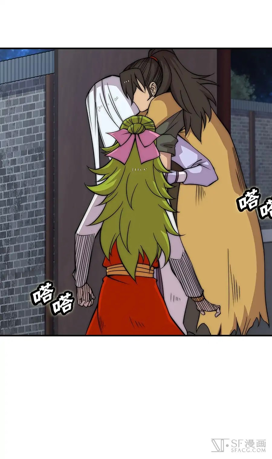 The Master of Martial Arts Retired Life Chapter 79 page 36 - Chapter 79
