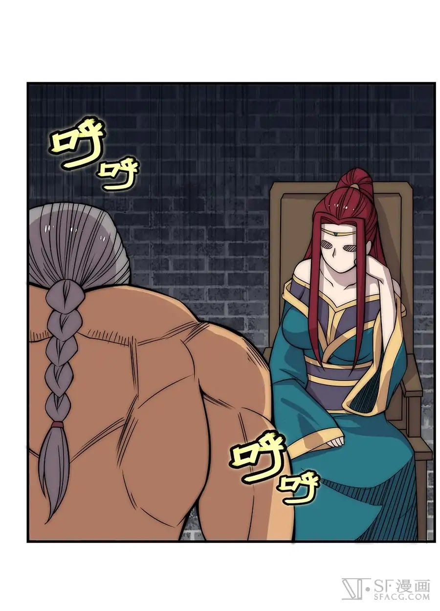 The Master of Martial Arts Retired Life Chapter 79 page 46 - Chapter 79