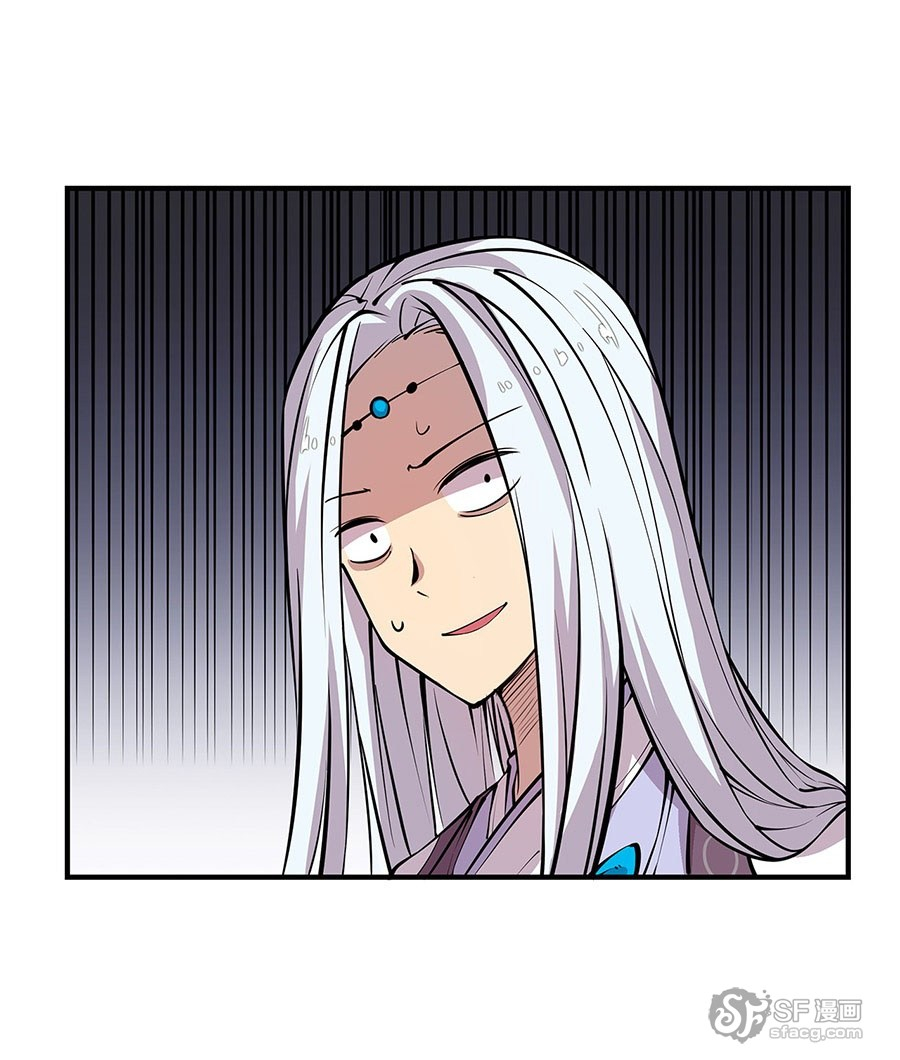 The Master of Martial Arts Retired Life Chapter 8 page 2 - Chapter 8